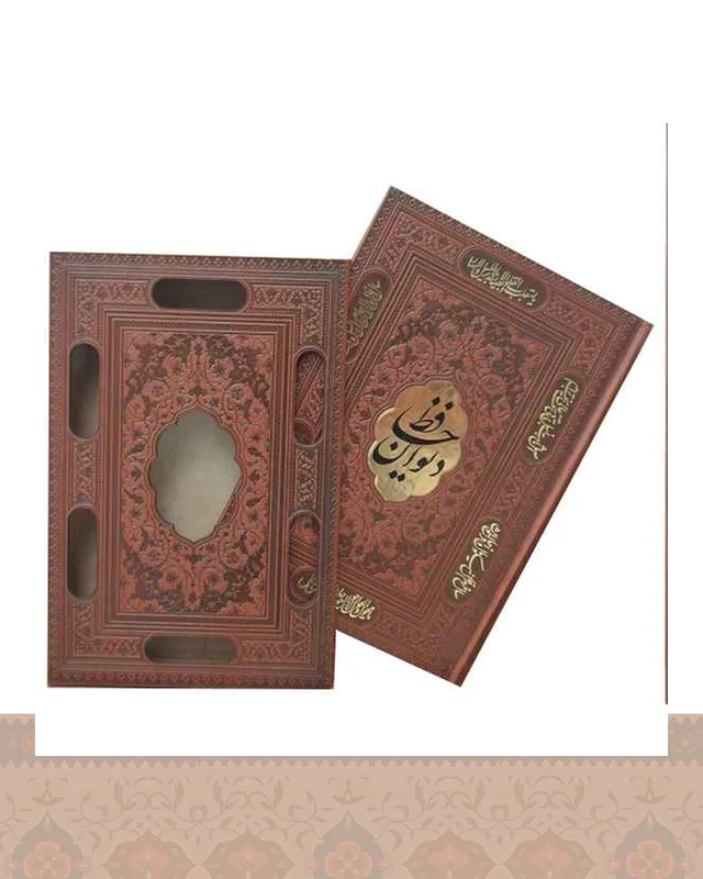 خرید دیوان حافظ وزیری کاغذ تحریر قاب کشویی برشی (کد1072) 1072-Divan-e-Hafez در اروپا و آمریکا