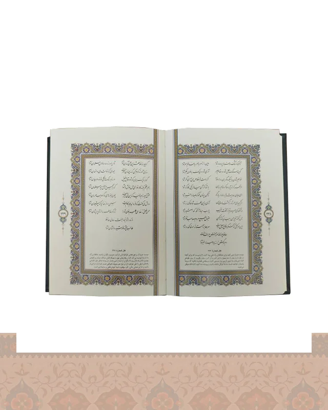 خرید پک دیوان حافظ جیبی گلاسه بافال با خودکار چرم ومس باکس دار (کد1051) arazbooks در اروپا و آمریکا