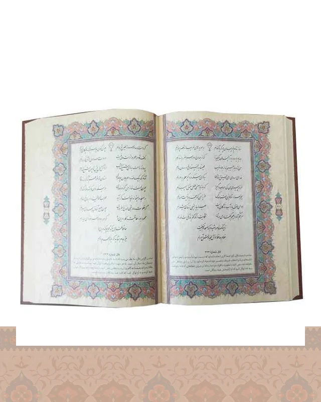خرید دیوان حافظ جعبه دار کاغذ معطر Divan-e-Hafez در اروپا و آمریکا