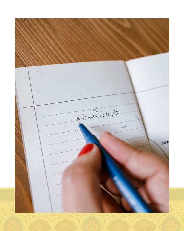 خرید کتابچهٔ شماره ۱ – کاش اینجا بودی ارزی