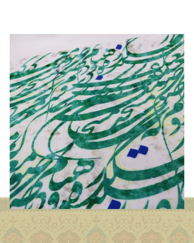 کاور کوسن طرح نستعلیق سیاه‌مشق زمینه سفید در دیارلند