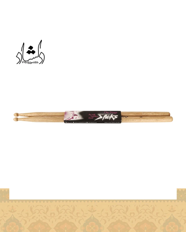 چوب درامز On Stage