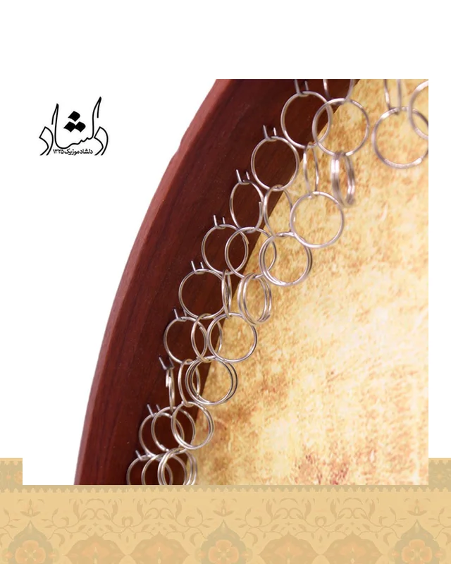 دف سما رمو در دیارلند
