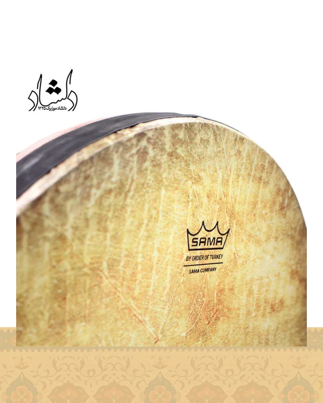 خرید دف سما رمو در اروپا و آمریکا