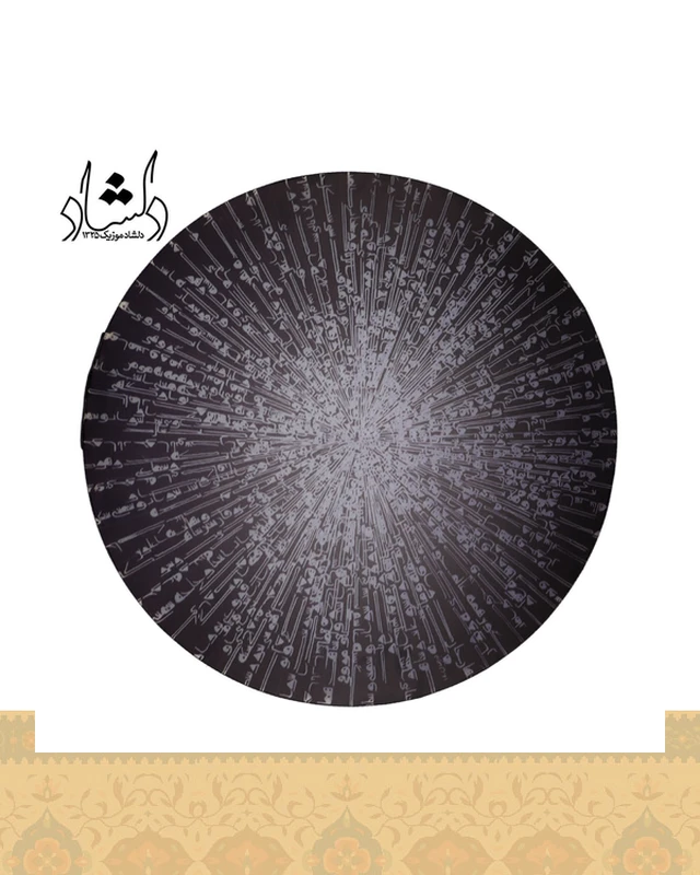 دف لاکچری ip طرح 1