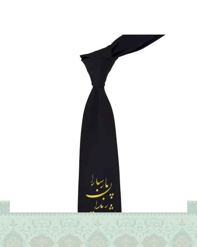 ارسال و فروش کراوات مردانه طرح نستعلیق مشکی شعر خوبان پارسی گو، اثر حافظ شیرازی در خارج از کشور