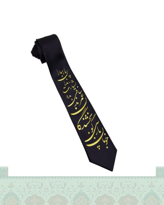 خرید کراوات مردانه طرح نستعلیق مشکی شعر خوبان پارسی گو، اثر حافظ شیرازی در اروپا و آمریکا