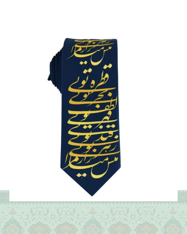 کراوات مردانه طرح نستعلیق سرمه‌ای شعر قطره تویی اثر مولانا در دیارلند