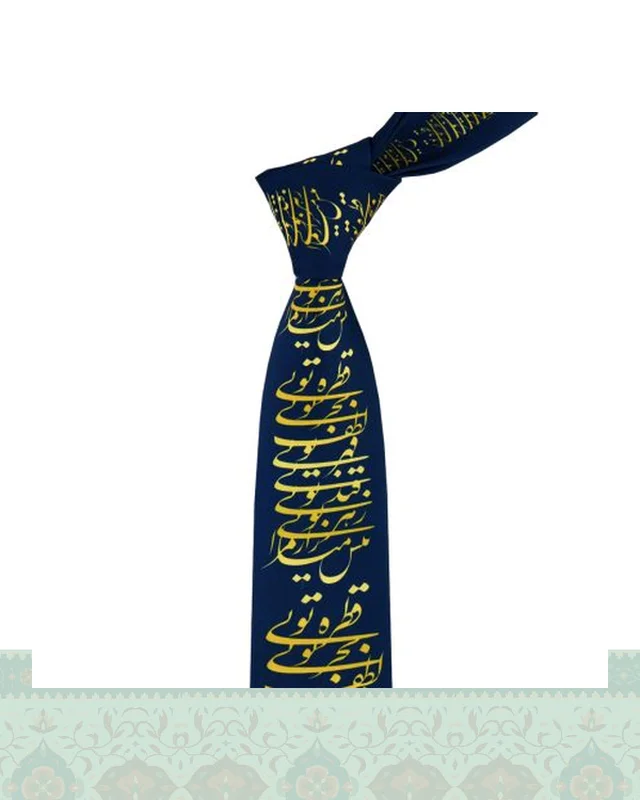ارسال و فروش کراوات مردانه طرح نستعلیق سرمه‌ای شعر قطره تویی اثر مولانا در خارج از کشور