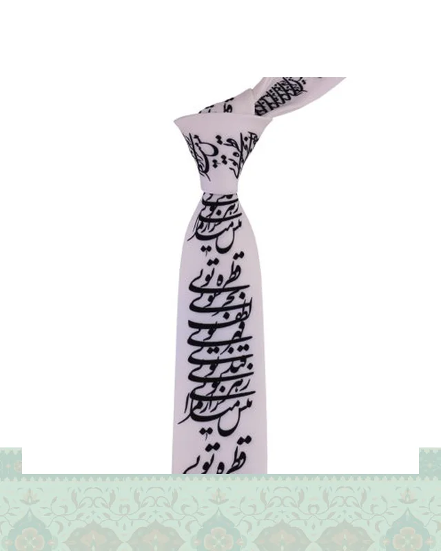 ارسال و فروش کراوات مردانه طرح نستعلیق سفید شعر قطره تویی اثر مولانا در خارج از کشور