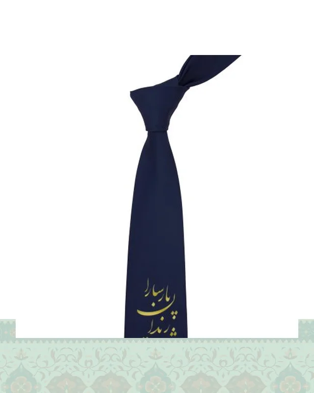 ارسال و فروش کراوات مردانه طرح نستعلیق سرمه‌ای شعر خوبان پارسی گو اثر حافظ شیرازی در خارج از کشور