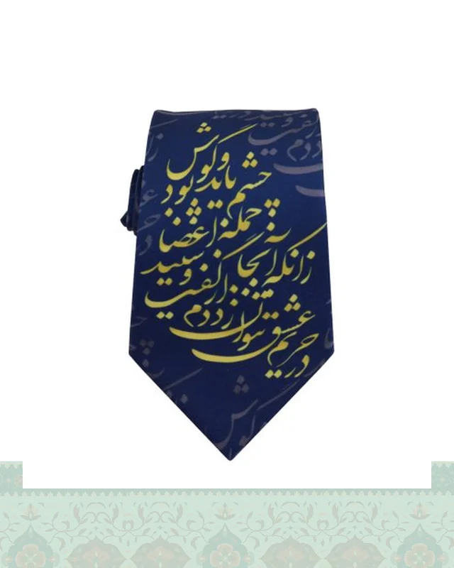 کراوات مردانه طرح نستعلیق سرمه‌ای شعر در حریم عشق اثر حافظ شیرازی در دیارلند
