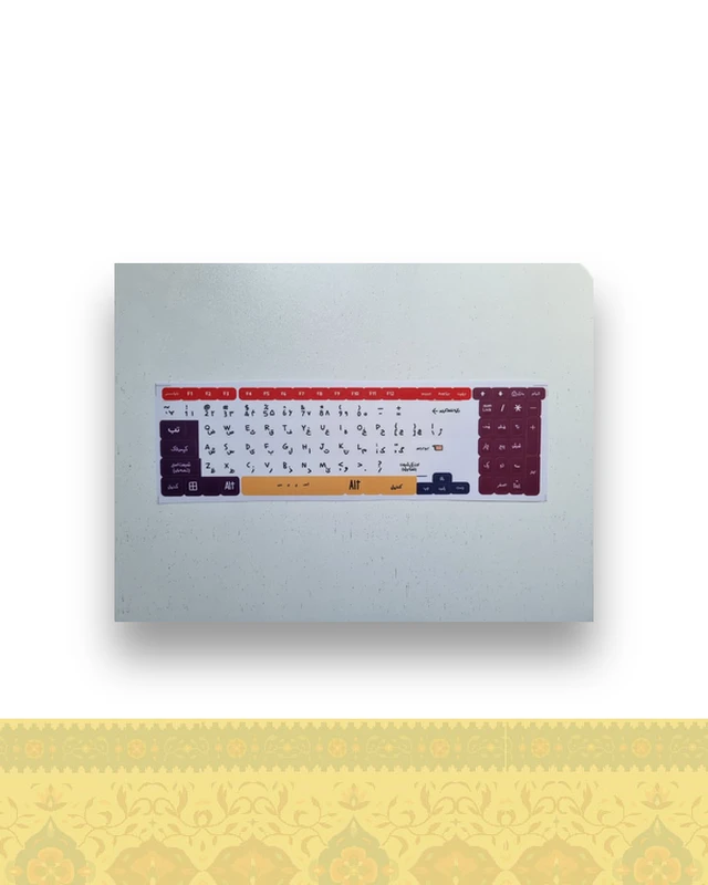 استیکر کیبوردی طرح رنگارنگ کد 058p