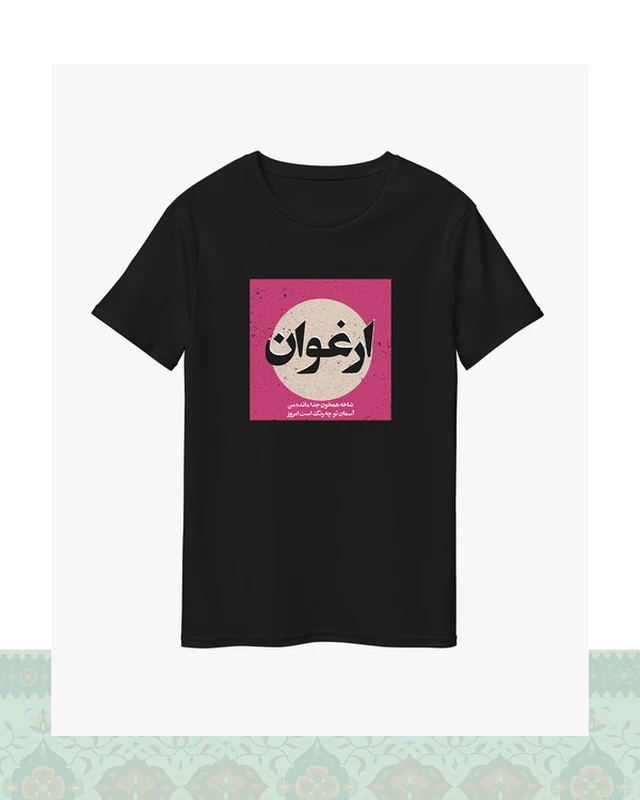 تیشرت ارغوان – سایه - مشکی-Oversized - S