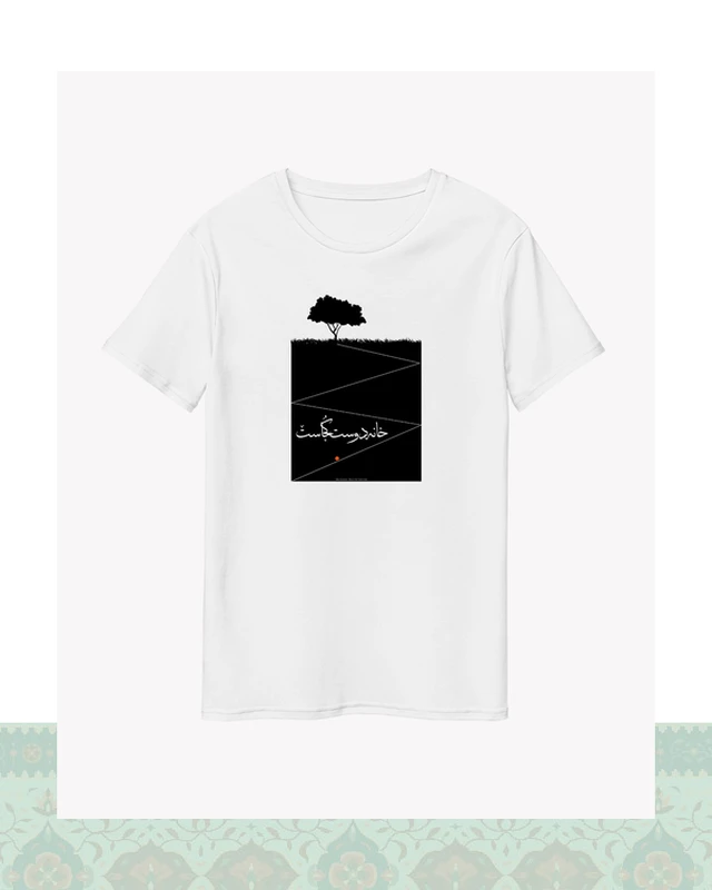 تیشرت خانه دوست کجاست - سفید-Oversized - S