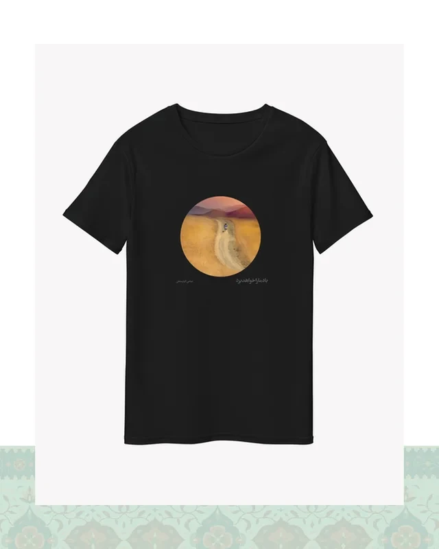 تیشرت باد مارا خواهد برد عباس کیارستمی - مشکی-Oversized - S