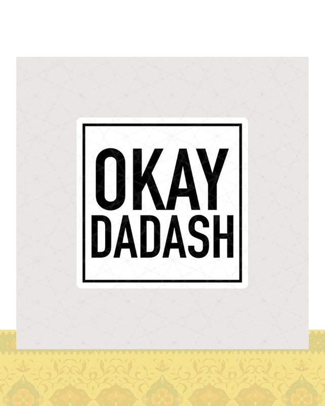 استیکر متن Okay Dadash - استیکر پارچه ای / 11 سانتی متر