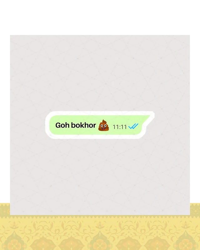 استیکر Goh bokhor طرح پیام واتساپ - استیکر پارچه ای / 11 سانتی متر