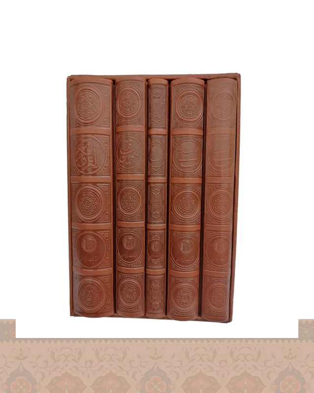 پک5جلدی(قرآن-حافظ-خیام-بوستان-گلستان)تحریر قاب کشویی انتشارات آرازبیکران Four-volume pack1279 در دیارلند