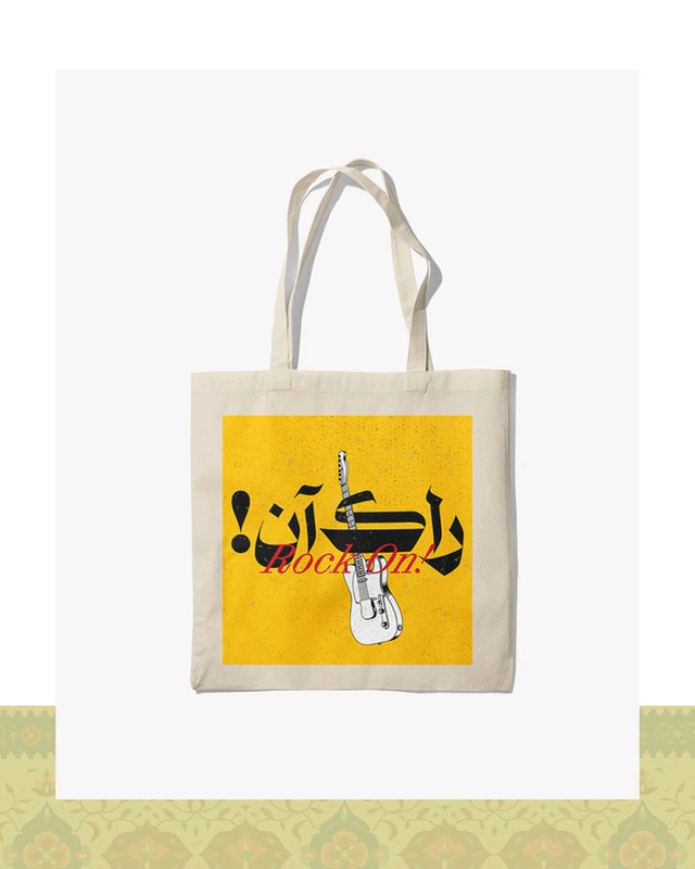 توتبگ راک آن!