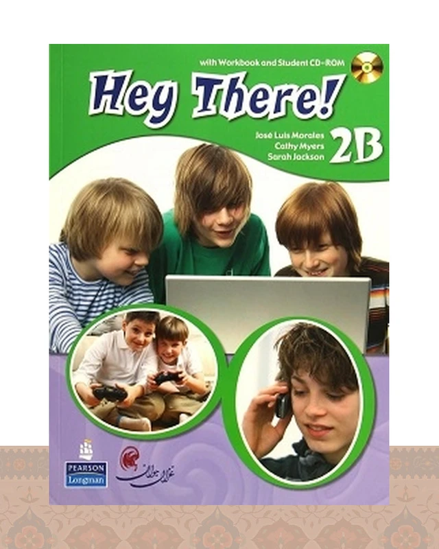 کتاب زبان هی در Hey There 2B