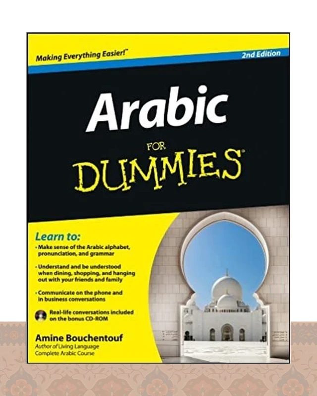 کتاب عربیک فور دامیز Arabic for Dummies 2nd