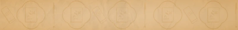 بنر دفتر دستک تقویم
