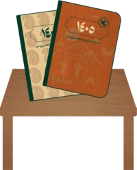 پلنر و برنامه ریزی