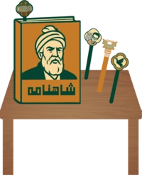 نشانگر کتاب