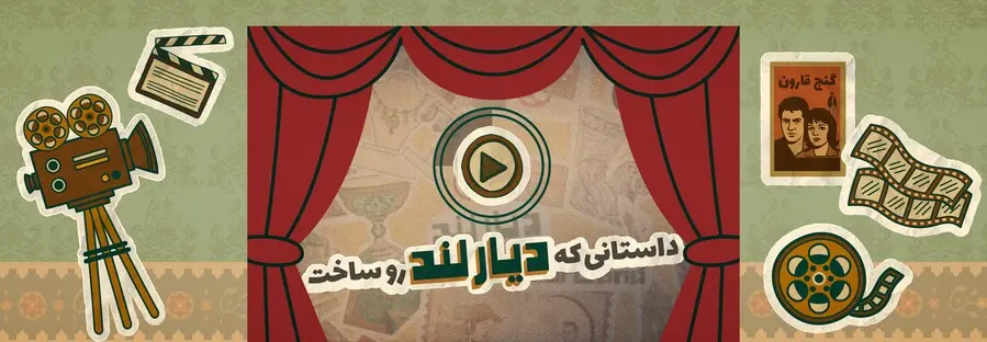 Intro cover