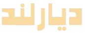 DiarLand Header Logo
