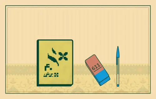 DiarLand category Banner stationery